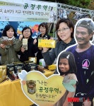 공정무역 응원합니다
