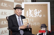 유상옥 코리아나화장품 회장, 경영에세이 출간