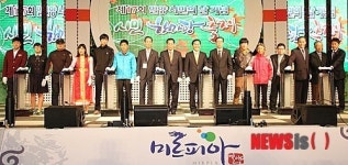 밀양 시민화합 한마당 축제 성황