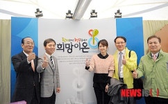 장나라, 전북자활박람회 희망이온과 함께