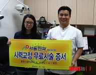 [축구소식]성남, 이웃과 함께하는 사랑나눔 캠페인 실시