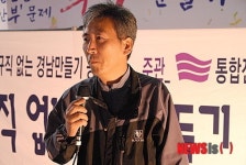 경남시민단체 비정규직 철폐하자