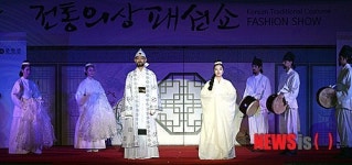 백의민족