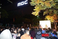 MBC를 시민들 품으로