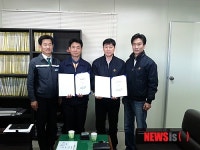 의왕역 천일정기화물자동차와 안전협약 체결