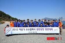부산 롯데호텔, 동반성장 걷기행사