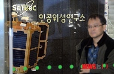 나로호 연기에 분주