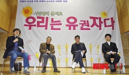 시민과 함께하는 멘토 정치콘서트