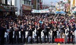 미아삼거리 한마음 대축제