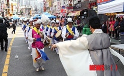 미아삼거리 한마음 대축제 개최