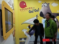 만화상상정거장