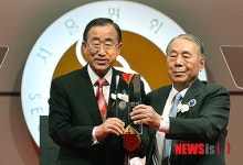 서울평화상 수상한 반기문 유엔 사무총장
