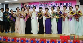 태백노인복지관 메이크업 발표회