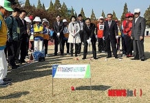 경남농협본부장기 노인게이트볼대회 개최