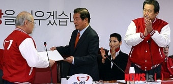 이연택 전 대한체육회장 새누리당 고문으로 위촉