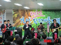 지하철 7호선 개통 기념 콘서트