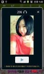 국산 SNS 하이데어, 음성으로 톡 한다