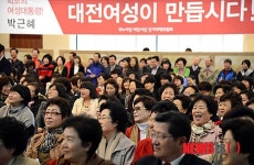 당원교육도 신나게