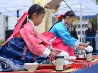 공연도 보고 예절도 배우는 다도 공연