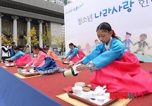 청소년 나라사랑 한마당