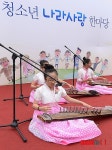 즐거운 가야금병창
