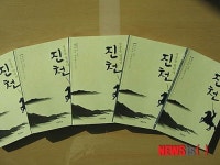 진천군, 김유신 통해 성공 원칙 세웠다