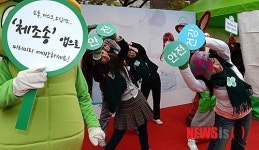 안전보건공단, 전국민 온몸건강체조 선보여