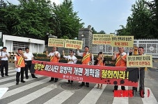 뿔난 동두천 시민 미군기지 반환촉구 서명돌입