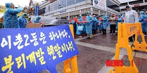 이촌2동은 하나다!