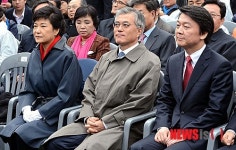 수산인 한마음대회 참석한 세 후보