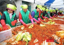 사랑의 김치 담가요