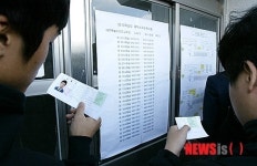 제주, 수능 시험실을 확인하는 수험생