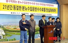 분뇨수집운반수수료 현실화하라!
