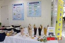 제17회 영월군농업인의 날 전통주 전시회