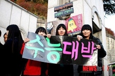 강릉여고 수능대박