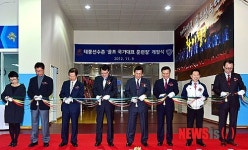 태릉선수촌 골프 국가대표 훈련장 개장식