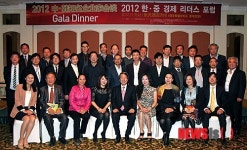 정운찬 의장, 제1회 한중경제 리더스포럼에서 양국 동반성장 강조