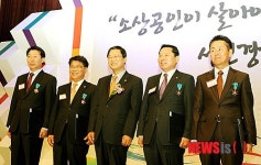 모범소상공인들 포상 축하