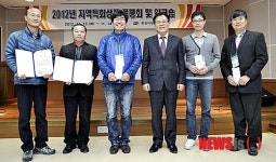 충청우정청, 지역특화상품 전시 품평회
