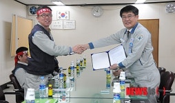 S&T중공업 임단협 타결