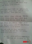 박정희 미화 유인물 나붙어…선관위 조사