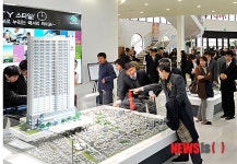 화성파크드림 CITY 공개