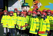 소방안전교육