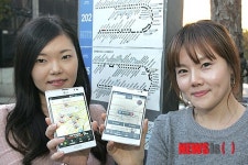 LG유플러스, 스마트교통 앱 출시