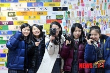 일일기자 체험학습에 참가한 영월 석정여중 학생들