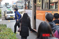 택시 대신 버스