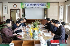 aT 부산울산지사, 지역업체와 수출협의회