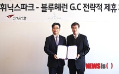 보광휘닉스파크, 블루헤런GC와 협약 체결