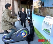 지역전략산업으로 개발된 레저용 활동기