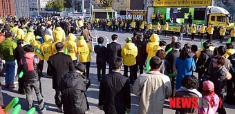 민주통합당 광주 출정식